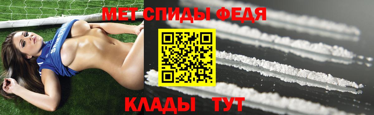 АМФЕТАМИН  Амфетамин 97%  Вход с VPN  Зеленодольск 
