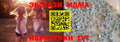 MDMA Владивосток