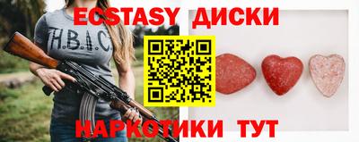 MDMA Владивосток