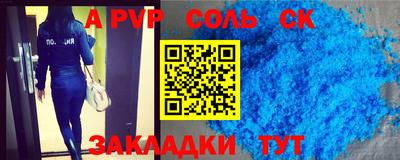 стаф Владимир