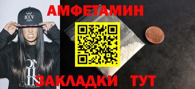 MDMA Владивосток