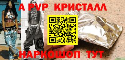 стаф Владимир