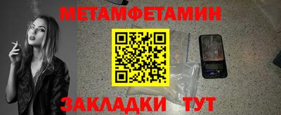 стаф Владимир