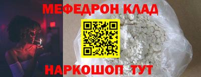 MDMA Владивосток