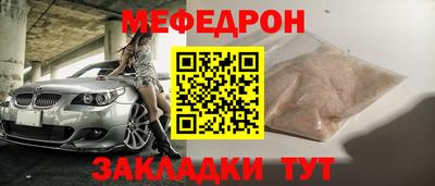 стаф Владимир