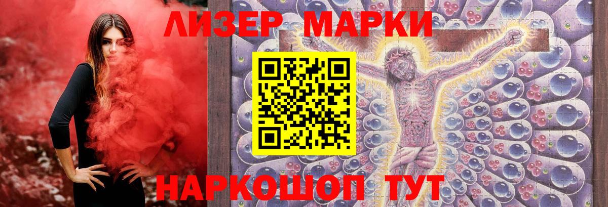 ЛСД экстази ecstasy  Вход с VPN  Зеленодольск  ЛСД экстази кислота 
