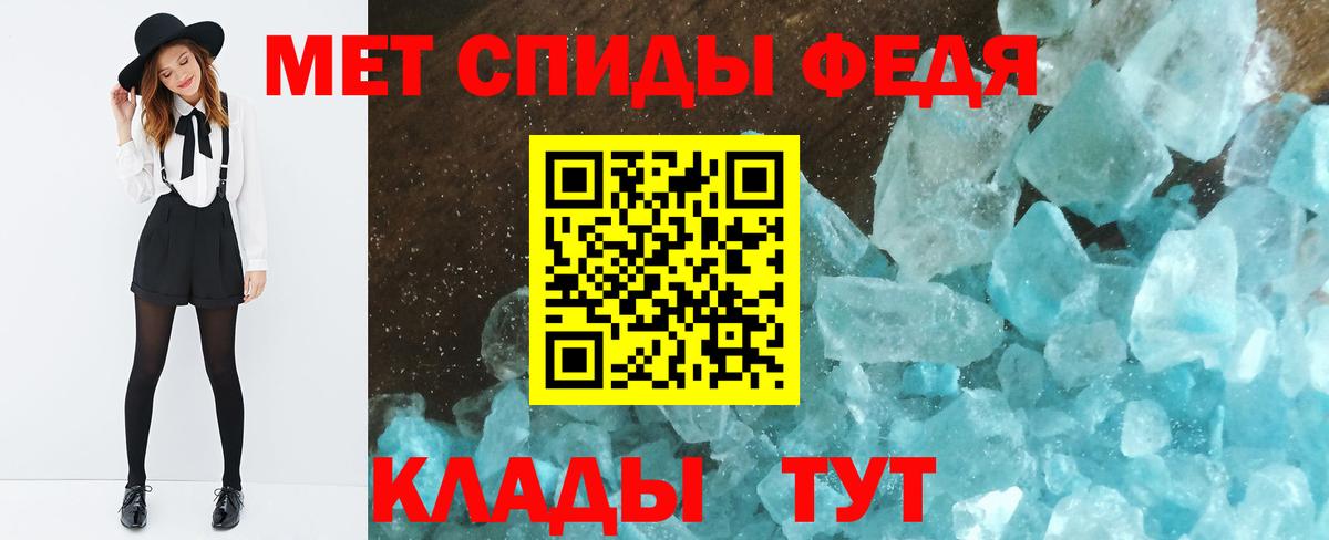 Метамфетамин мет  Метамфетамин мет  Вход с VPN  Зеленодольск 