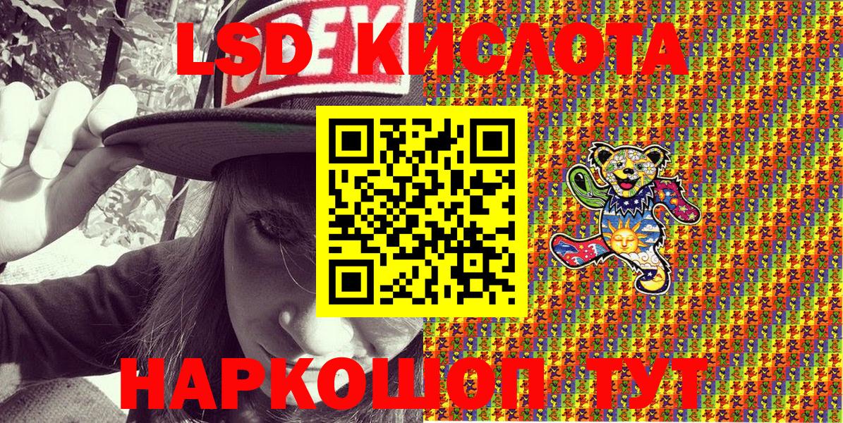 Марки NBOMe 1,5мг  Вход с VPN  Марки N-bome  Зеленодольск 