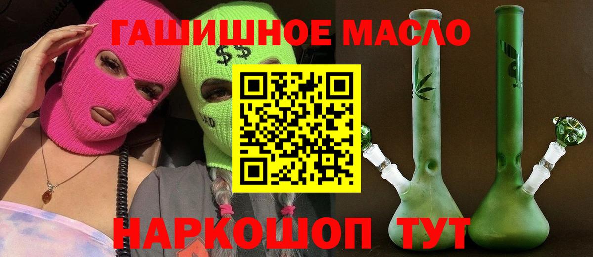 ТГК вейп Зеленодольск